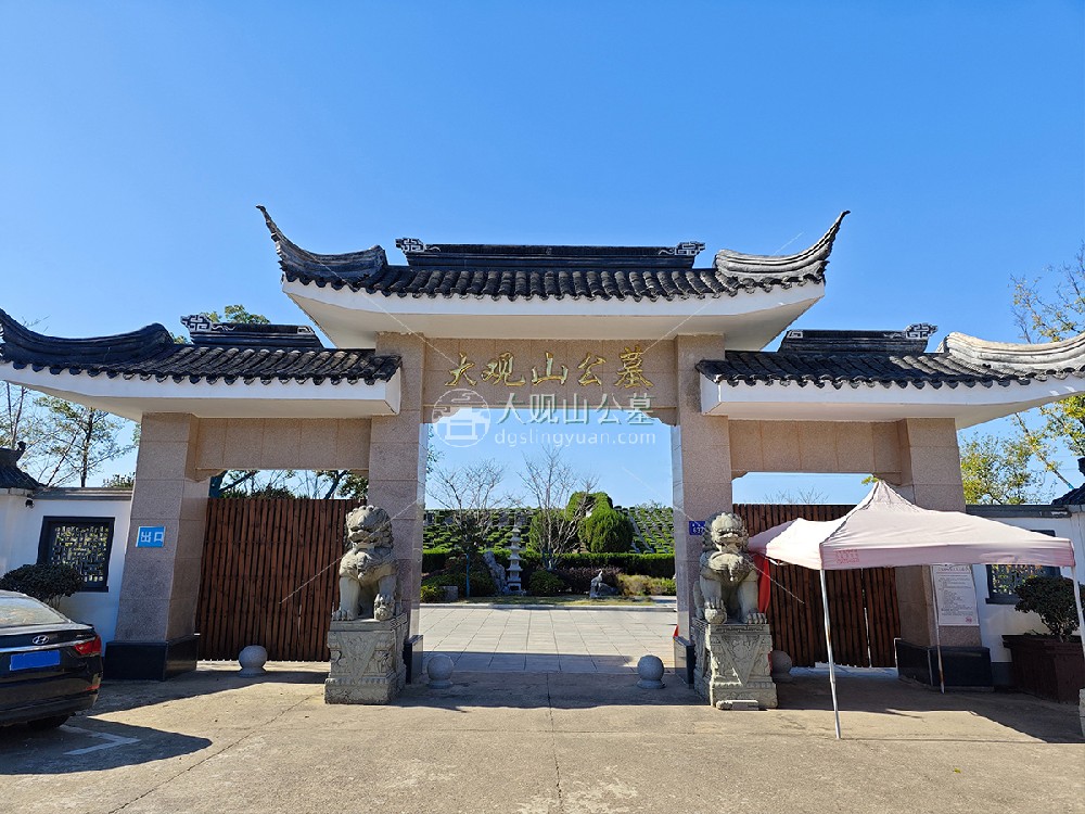 园区大门